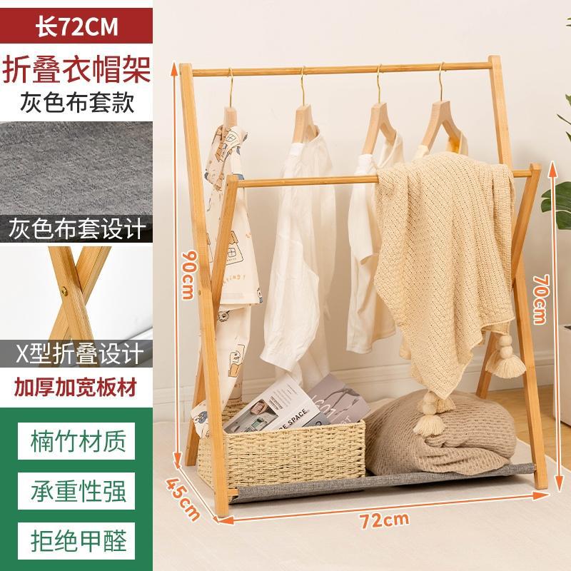 Cross-shaped coat rack, gray cloth 70