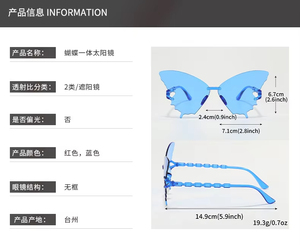 Relatiegeschenk Vlindervorm Zonnebril Vrouwen Y 2K Vintage Randloze Oversized Zonnebril Brillen Gafas Zwart Rood Geel - Product Image 3