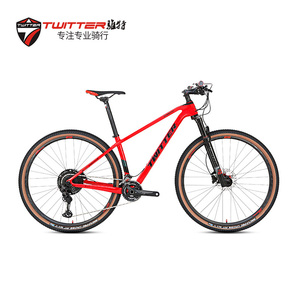 Bicicleta de Montaña SH <span class=keywords><strong>SLX</strong></span>/M7100-22S / XT/M8100-22S/ SX-12S, 29 de fábrica de china, gran oferta - Product Image 1