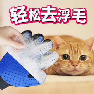 Gant de toilettage pour chat, mitaines de retrait des poils en TPR pour chiens et chats, brosse de massage pratique pour le bain, soins pour animaux de compagnie - Product Image 1