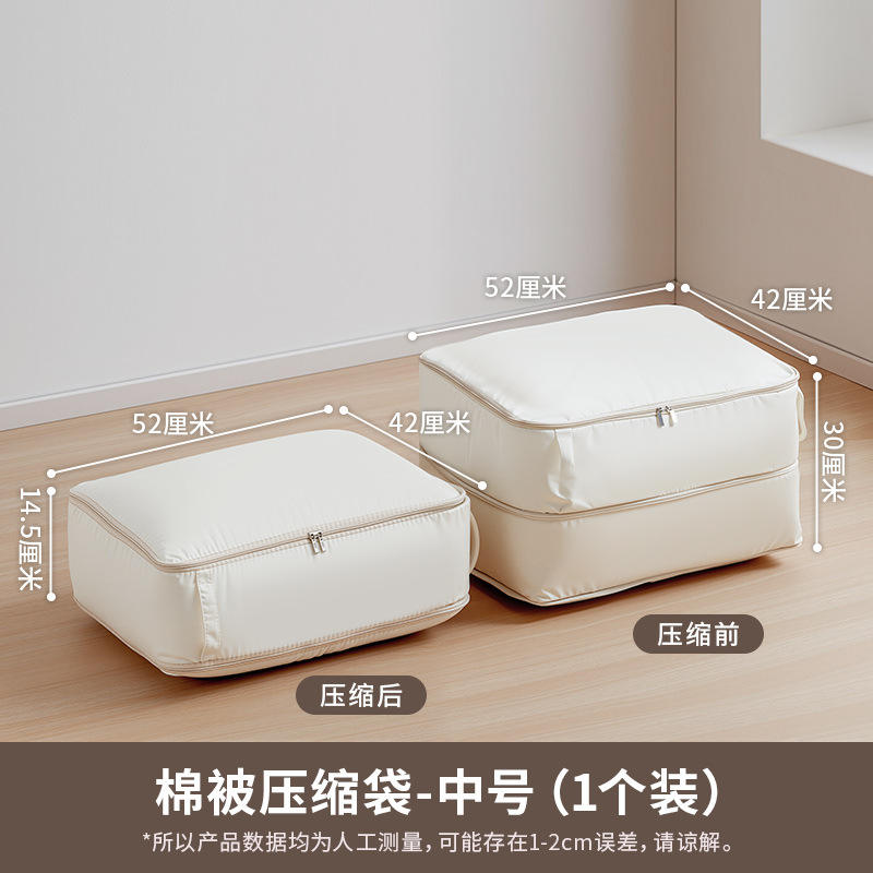 80923 Sac de rangement