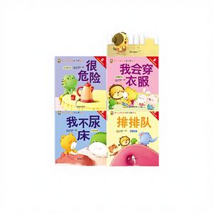 Libro de <span class=keywords><strong>Cuentos</strong></span> Infantiles con Ilustraciones de Osos de Corazón Cálido <span class=keywords><strong>para</strong></span> la Hora de <span class=keywords><strong>Dormir</strong></span>, <span class=keywords><strong>para</strong></span> Bebés y Niños Pequeños, Educación Temprana de 0 a 3 Años, Hecho en China - Product Image 1