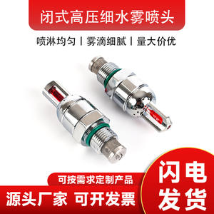 Boquilla de Incendios Cromada de Cobre DN15 M18 1.5, Tipo Cápsula, Cabezal de Pulverización Atomizadora Duradero - Product Image 4