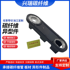 Placa de Fibra de Carbono Xingrui, Componente Estructural de Alta Resistencia para Construcción, Construcción Naval, Drones y Productos Digitales - Product Image 5
