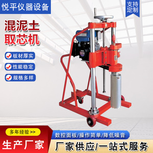 เครื่องเจาะคอนกรีต HZ-20 แบบใช้น้ำมันเบนซิน พกพาสะดวก ควบคุมความลึกด้วยมือ สำหรับการเก็บตัวอย่างพื้นผิวถนน - Product Image 5