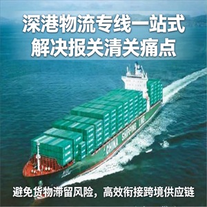 Servicio de Envío Exprés LCL de China a Medio Oriente, Europa, Centroamérica, Sudamérica, Sudeste Asiático, Corea, Taiwán, Importación y Exportación - Product Image 5