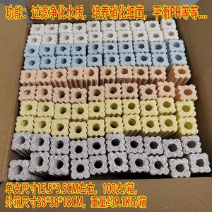 Vật liệu lọc sinh học gốm cho bể cá, bể lọc, ao, bể cá cảnh với diện tích bề mặt lớn - Product Image 4