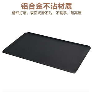 Rectangular Perforated Baking Tray 2.0mm Thickness Reusable Dishwasher Safe Non Stick Oven Pan For Steak Egg Baking - Product Image 3