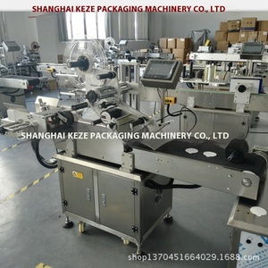 Nhà máy trực tiếp điện nhỏ Máy dán nhãn chai cho nước lỏng nước trái cây đồ uống Thượng Hải giặt chất tẩy rửa để sử dụng nhà - Product Image 4