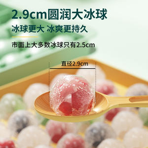 แม่พิมพ์ทำน้ำแข็ง BQ-33 แบบ 33 ช่อง ผลิตจากพลาสติกเกรดอาหาร ทนทาน ใช้ในครัวเรือน - Product Image 3