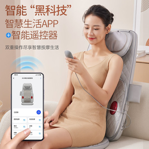 Multifunctional Full Body Massager With Heat Therapy And Led Lights For Back Neck Waist Hips Head - Product Image 4