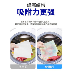 Feuilles absorbantes anti-décoloration Joya Color, 80 pièces, protection du linge contre la transfert de couleur - Product Image 2