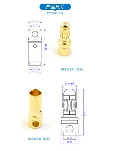 Juego de Conectores de Bala Chapados en Oro de 3.5mm Amass GC3510-F GC3510-M, Corriente Continua de 25A para Motor RC y ESC - Product Image 5