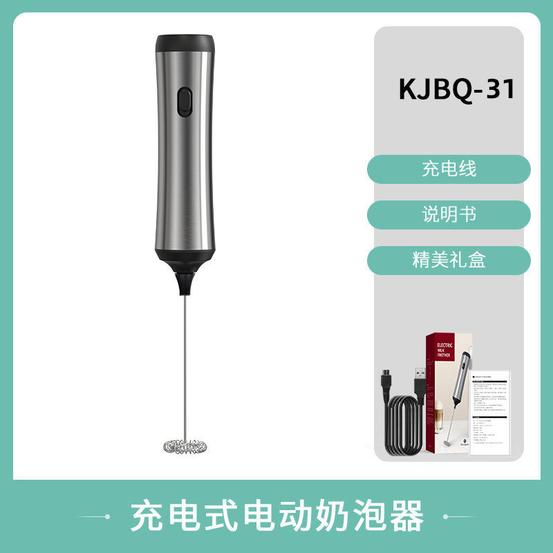 [ชาร์จไฟได้] KJBQ-31