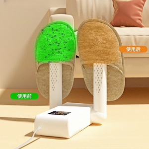 Séchoir à linge Chaussons de ménage Chaussettes Gants Chauffage désodorisant Séchoir à chaussures électrique portable avec minuterie Désinfection par la lumière violette - Product Image 3