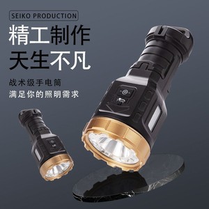 ไฟฉายยุทธวิธี Seiko Production ระยะส่อง 500-600 เมตร แบบชาร์จไฟได้ ไฟ LED ซูมได้ สำหรับงานกลางแจ้ง - Product Image 1