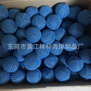 Esponja Filtrante de 60mm para Piscina, Material de Malla Azul - Product Image 3