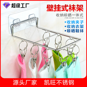 Wall Mounted Sock Drying Rack With 8 <b>Clips</b> Metal Clothes Organizer For Towels Ties Underwear Rectangle Shape - Product Image 4