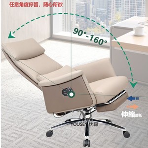 Yousen Furniture Executive <b>Chair</b> 80cm Backrest Ergonomic Swivel Office <b>Chair</b> For Bedroom <b>Study</b> Commercial Space - Product Image 2