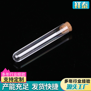 Tubos de Ensayo de Plástico con Tapas de Rosca Transparentes Desechables para Uso en Laboratorio, Paquete de 100, Cumple con RoHS - Product Image 3