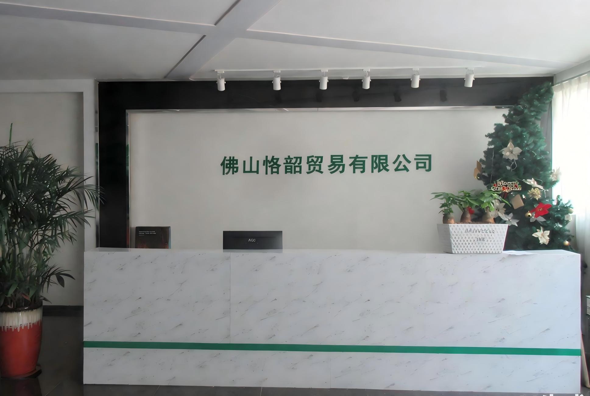 Foshan Keshao Trading Co., Ltd. logo