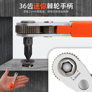 Juego de destornilladores profesional de 68 piezas con mango de trinquete, puntas Torx y Phillips para kit de herramientas de reparación DIY. - Product Image 4