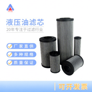 HHLQQ Nuevo Elemento de Filtro de Aceite Hidráulico R928005836 de Malla de Acero de 10 Micras para Filtración de Aceite de Máquinas - Product Image 1