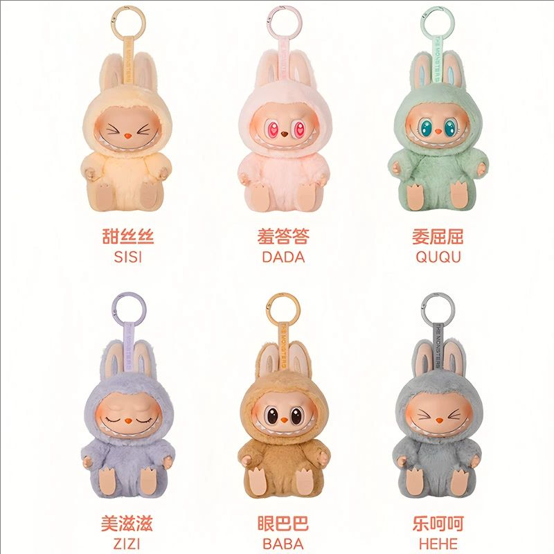 ぬいぐるみ GEMINIFOURTH Breezy Doll Keychain LOL GEMINIFOURTH Breezy Doll Keychain LOL