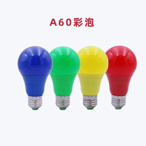 หลอดไฟ LED Yxkj E27 Ac 85-265V รีโมทคอนโทรลเปลี่ยนสี RGB สำหรับตกแต่ง - Product Image 3