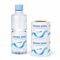 Etiquetas Personalizadas para Botellas de Agua Natural - Etiquetas Adhesivas BOPP Impermeables para Marca de Agua Mineral y Agua de Mesa de 360 ml