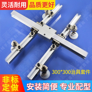 Accesorio de Ventosa para Robot Industrial, Juego de Tres Piezas Estándar, Ventosa de 300*300, Herrajes, Bloques de Guía Lineal - Product Image 5