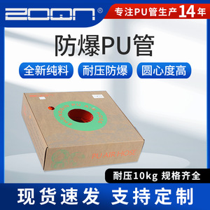 สายลมยาง PU คุณภาพสูง ป้องกันการระเบิดและทนแรงดัน ประเภทสายยาง - Product Image 5