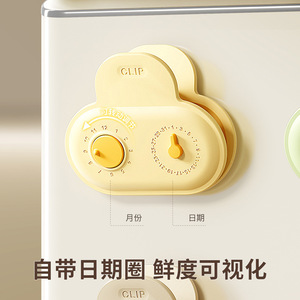 Juego de 5 clips de sellado Hy-0374 con anillos de fecha, clips magnéticos para almacenamiento de alimentos, forma redonda, para empaques de refrigerios y regalos. - Product Image 5