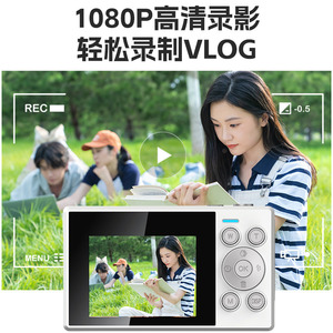 กล้องดิจิตอล JXD เซ็นเซอร์ CCD เลนส์ 7.36 มม. โฟกัสคงที่ สำหรับนักเรียน ใช้ในมหาวิทยาลัย - Product Image 3