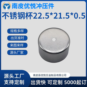Stainless Steel Water Jet <b>Valve</b> Seat 22.5*21.5*0.5 Polished For Furniture And Hardware - Product Image 4