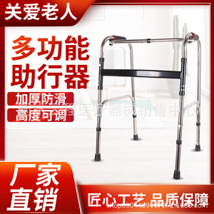 Andador y Rollator Plegable de Acero Inoxidable de Cuatro Patas para Ancianos y Niños Pequeños, Suministro de Fábrica - Product Image 5