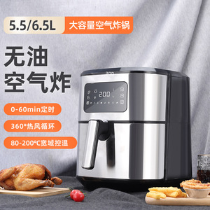 Air Fryer 5.5L 6.5L Ceramic Coating Non-Stick Inner Pot Electric Smart Cooker For Home Use Making French Fries Fried Chicken - Product Image 2