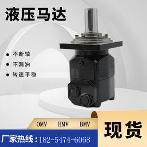 OMV800 151B3104 Used for Danfoss Orbit Gear <b>Hydraulic</b> <b>Motor</b> Similar to Eaton <b>Motor</b> - Product Image 4