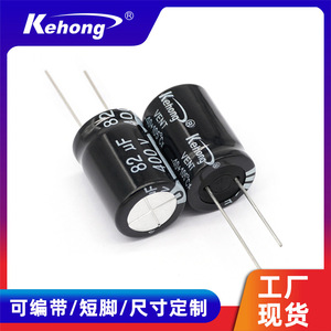 Aluminum Electrolytic <b>Capacitor</b> 82UF 400V Through Hole Filter <b>Capacitor</b> High Voltage 18x26mm POLAR PET Package - Product Image 5