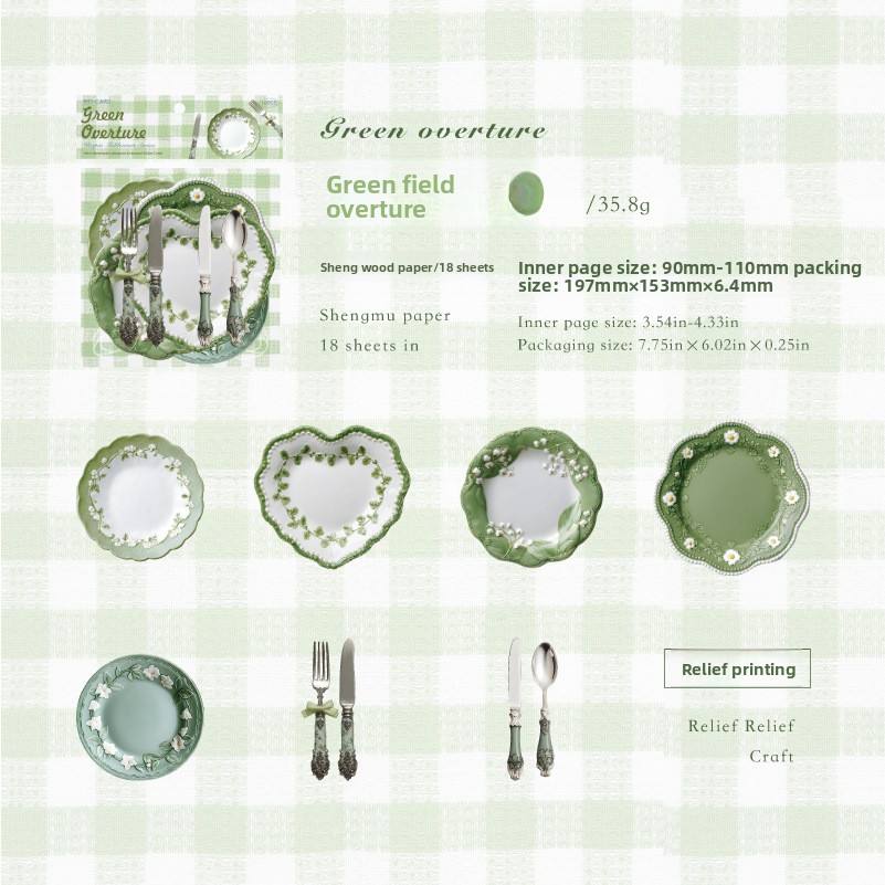 C Green Meadow Prelude