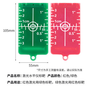 Nivel Láser Magnético con Puntero Verde, Sonda de 12 mm para Construcción y Decoración del Hogar - Product Image 5