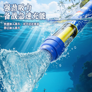 Pistola ad Acqua 3-in-1 con 3 Ugelli, Lanciarazzi ad Acqua, Giocattolo Estivo da Spiaggia per Bambini, Cannone ad Acqua per Giochi Esterni - Product Image 3