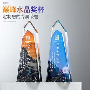 Customized Crystal <b>Trophy</b> 10x24cm Laser <b>Engraved</b> Digital Printing Durable Conference Business Gift - Product Image 1
