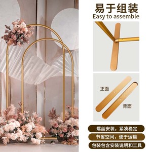 Arco <span class=keywords><strong>de</strong></span> Metal Circular para Decoración <span class=keywords><strong>de</strong></span> Bodas y Fiestas, Diseño <span class=keywords><strong>de</strong></span> Luna y Cueva, Resistente, 6-7 pies <span class=keywords><strong>de</strong></span> Altura, con Soporte para Arco - Product Image 3