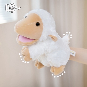 Marioneta <span class=keywords><strong>de</strong></span> mano <span class=keywords><strong>de</strong></span> animales <span class=keywords><strong>de</strong></span> granja creativa adorable <span class=keywords><strong>de</strong></span> 25cm, pato, perro, cachorro, oveja, cerdo, vaca, marioneta <span class=keywords><strong>de</strong></span> mano <span class=keywords><strong>de</strong></span> felpa - Product Image 4