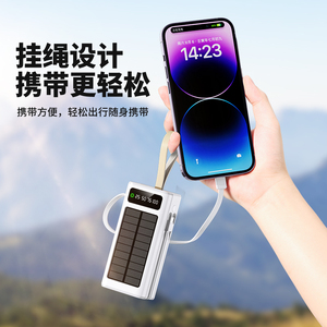 Banco de Energía Solar de Alta Capacidad de 30000 mAh, 4 Puertos de Salida USB, Pantalla Digital, Cargador Portátil, Batería Externa Personalizable Gratis - Product Image 6