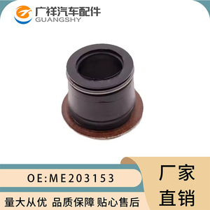 Sello de Aceite para Inyector de Combustible Mitsubishi Pajero ME203153, de Caucho de Nitrilo, para Reemplazo y Reparación - Product Image 2