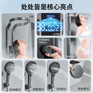Smart Shower Head Set Digital Display Large Waterfall Massage Spray Overhead Shower <b>Rectangle</b> Shape Ceramic Valve Core - Product Image 4