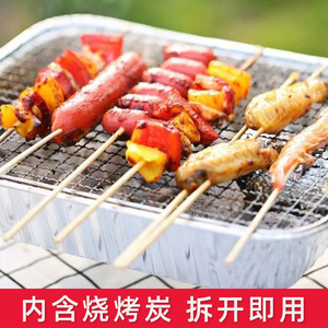 Disposable Barbecue Grill Mini Outdoor Camping Smokeless Charcoal Aluminum Alloy With Spatula - Product Image 4