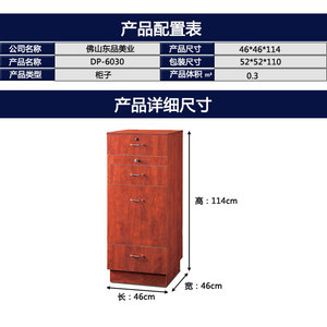 Dongpin Beauty Floor Standing Wooden <b>Filing</b> Cabinet 4 Layers Push Pull Office <b>Storage</b> Drawer Cabinet - Product Image 3
